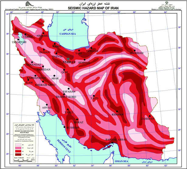 نقشه خطر لرزه ای ایران